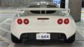 2015 Lotus Exige