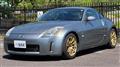 2003 Nissan Fairlady Z