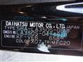 2024 Daihatsu Mira Es