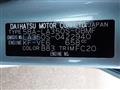 2025 Daihatsu Mira Es