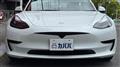 2023 Tesla Motors Others