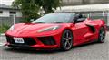 2021 Chevrolet Corvette
