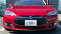 2015 Tesla Motors Others