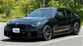 2024 BMW BMW Others
