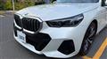 2023 BMW 5 Series