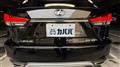 2020 Lexus RX