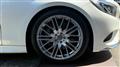 2016 Mercedes-Benz S-Class