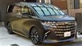 2025 Toyota Alphard