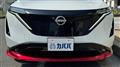 2023 Nissan Nissan Others