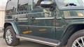 2023 Mercedes-Benz G-Class