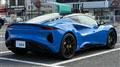 2023 Lotus Lotus Others