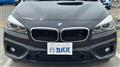 2017 BMW 2 Series