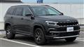 2025 Jeep Commander