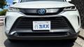 2024 Toyota Harrier Hybrid