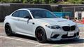 2020 BMW BMW Others