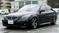 2007 BMW 5 Series