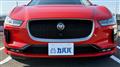2019 Jaguar Jaguar Others