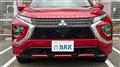 2022 Mitsubishi Mitsubishi Others