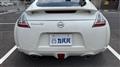 2013 Nissan Fairlady Z