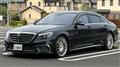2015 Mercedes-Benz S-Class