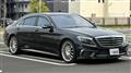 2015 Mercedes-Benz S-Class