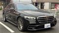 2023 Mercedes-Benz S-Class