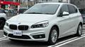 2017 BMW 2 Series