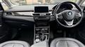 2017 BMW 2 Series