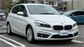 2017 BMW 2 Series