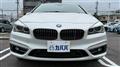 2017 BMW 2 Series