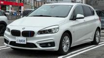 2017 BMW 2 Series