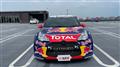 2012 Citroen DS3