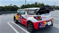 2012 Citroen DS3