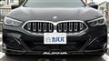 2025 BMW Alpina BMW Alpina Others