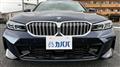 2024 BMW 3 Series