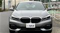 2023 BMW 1 Series