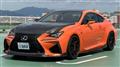 2016 Lexus RC F