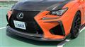 2016 Lexus RC F