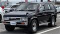 1993 Nissan Nissan Others