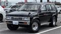 1993 Nissan Nissan Others
