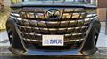 2025 Toyota Alphard