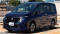 2024 Nissan Serena