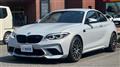 2020 BMW BMW Others
