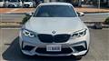 2020 BMW BMW Others