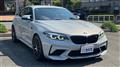 2020 BMW BMW Others