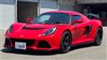 2015 Lotus Exige