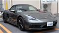 2020 Porsche Porsche Others