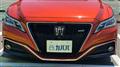 2019 Toyota Crown