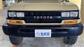 1996 Toyota Landcruiser 80
