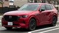 2023 Mazda Eunos Others